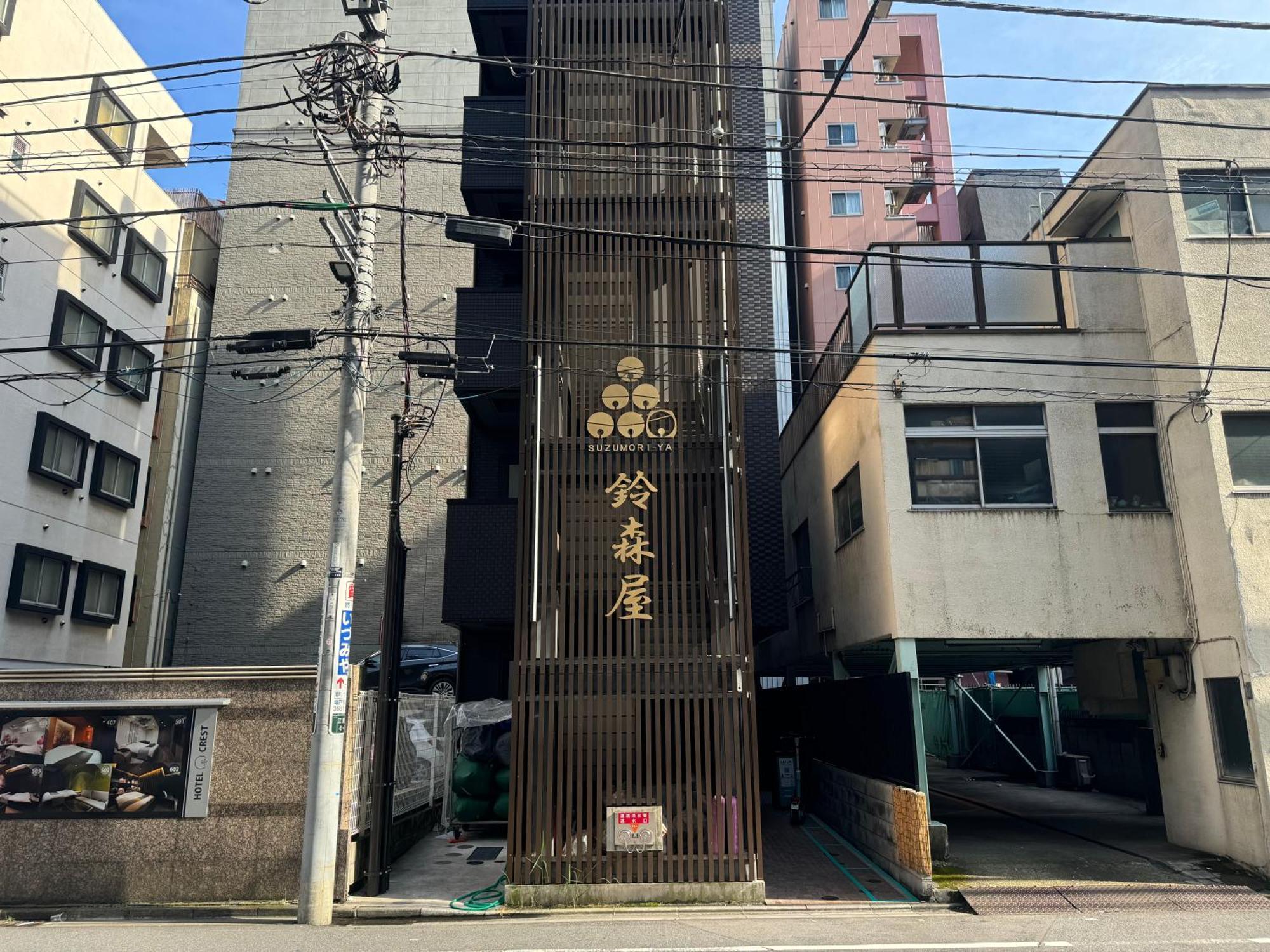 Capsule Hotel Suzumoriya Tokyo Luaran gambar
