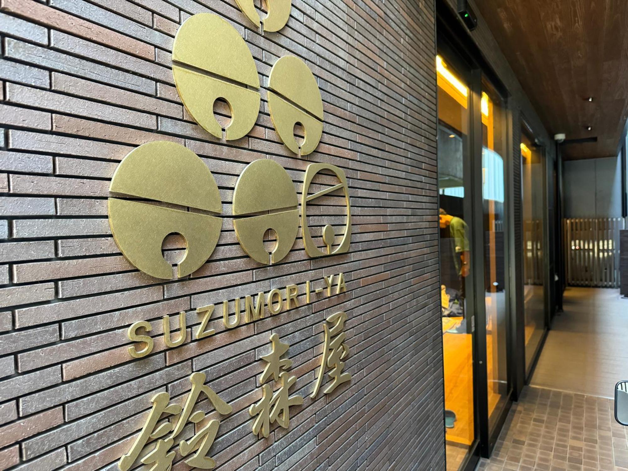 Capsule Hotel Suzumoriya Tokyo Luaran gambar